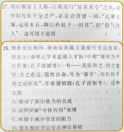 史料在历史研究中的作用_历史研究选择史料时应注意哪些问题_研究史料应关注哪些问题