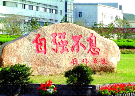 上海德国法国学校_上海法国学校_法国人学校上海