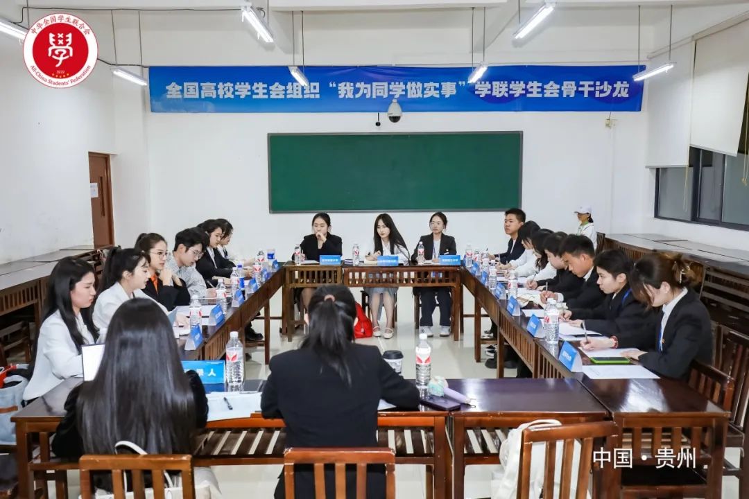 全国学校联盟网_全国学联_全国学生联盟