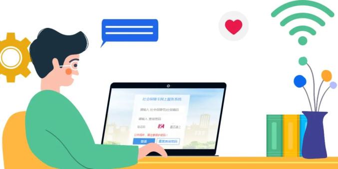 成都市社会保障卡_城市社会保障卡_城市社保卡