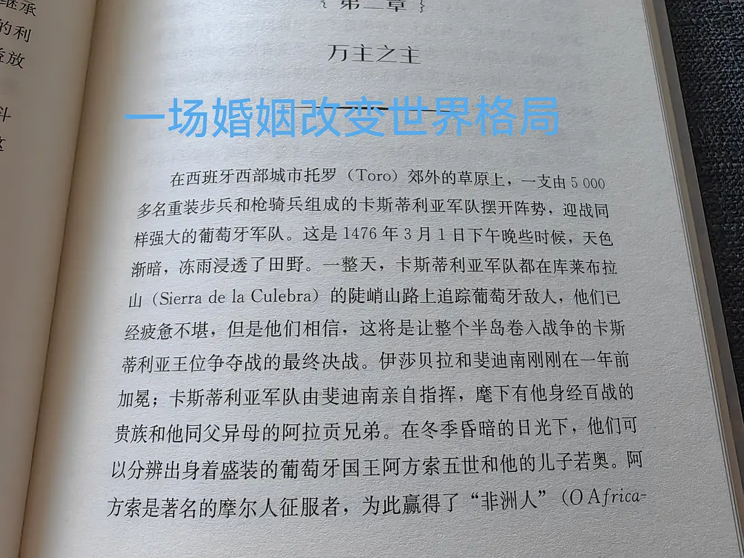 高中历史书历史人物_高中历史人物年表_高中历史人物电子书