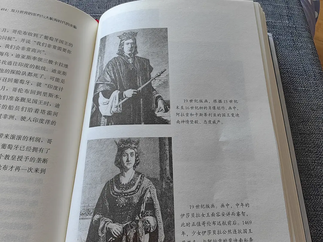 高中历史书历史人物_高中历史人物年表_高中历史人物电子书