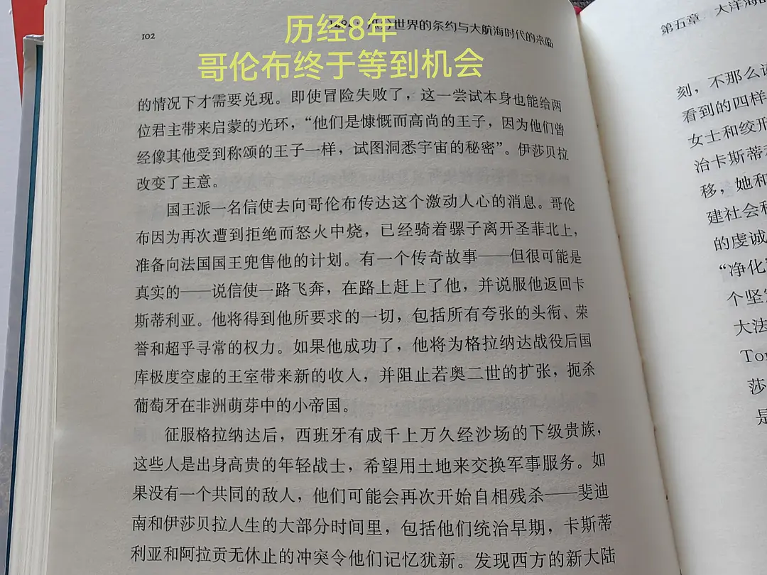 高中历史人物年表_高中历史书历史人物_高中历史人物电子书