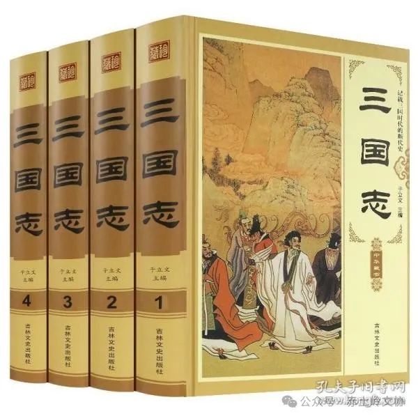 三国志_三国志战略版官网_三国志战略版灵犀账号