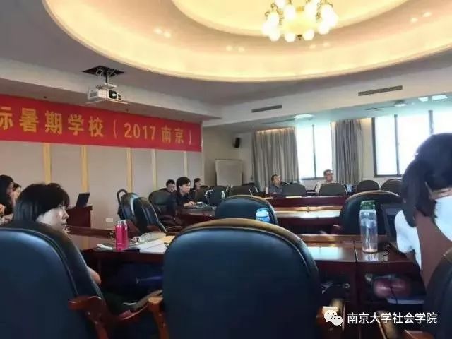 南京大学社会学院就业前景_南京大学社会学院招生简章_南京大学社会学院