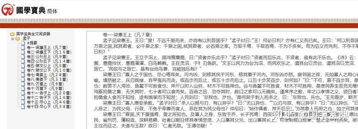 教育国学_国学教育有哪些课程_国学教育是什么