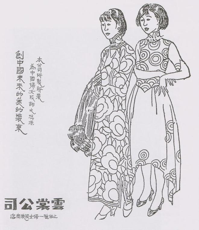 旗袍历史_旗袍历史起源_旗袍历史演变