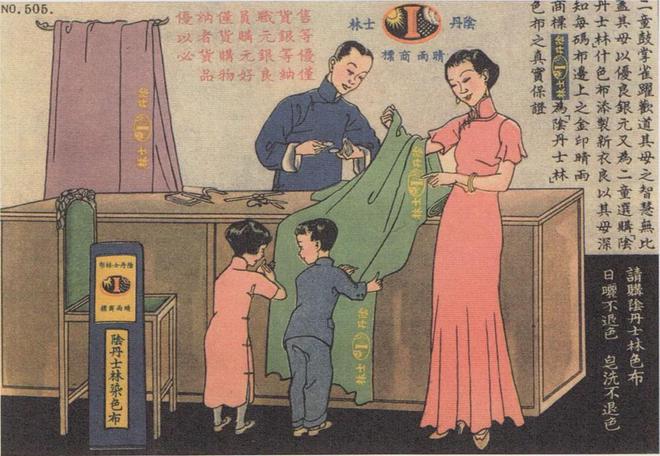 旗袍历史_旗袍历史演变_旗袍历史起源