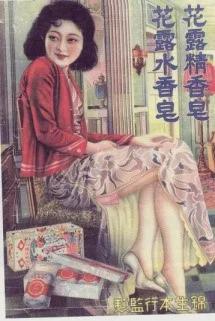 旗袍历史起源_旗袍历史演变_旗袍历史