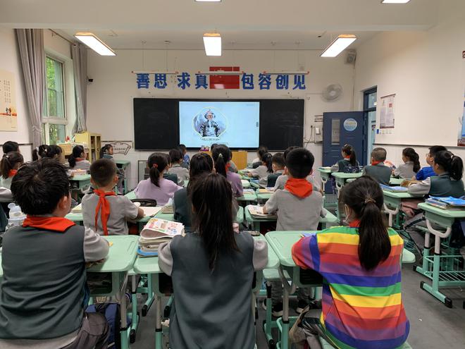 东社小学：听新时代名师讲历史中的清廉人物