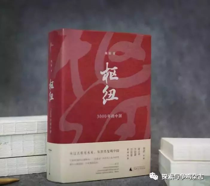 历史研究中应坚持的原则_历史研究的重要原则是什_历史原则含义