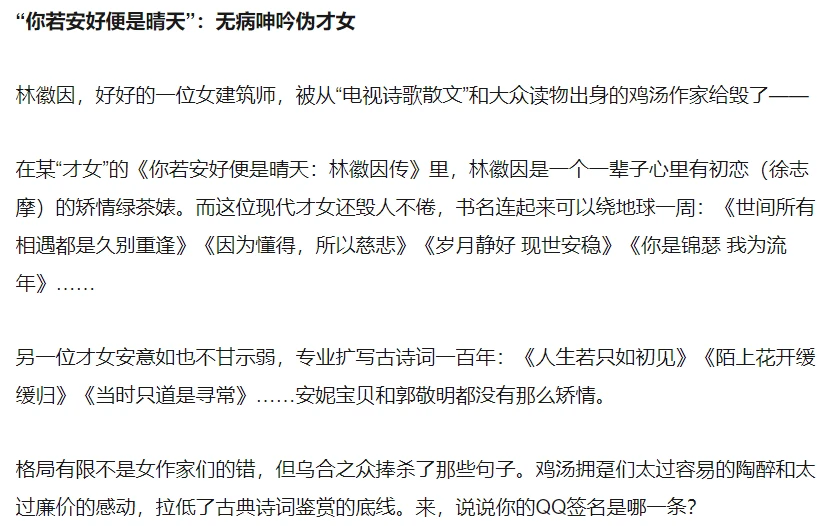 历史主义和虚无主义_历史虚无主义_历史虚无主义内涵
