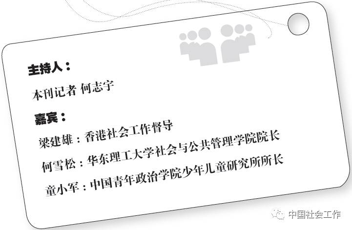 职业型社会体育指导员_社会型的职业_职业型社会体育指导员考试内容