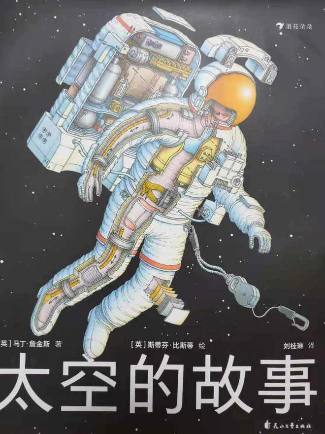 太空探索人类历史多少年_人类探索太空的发展史_人类探索太空历史