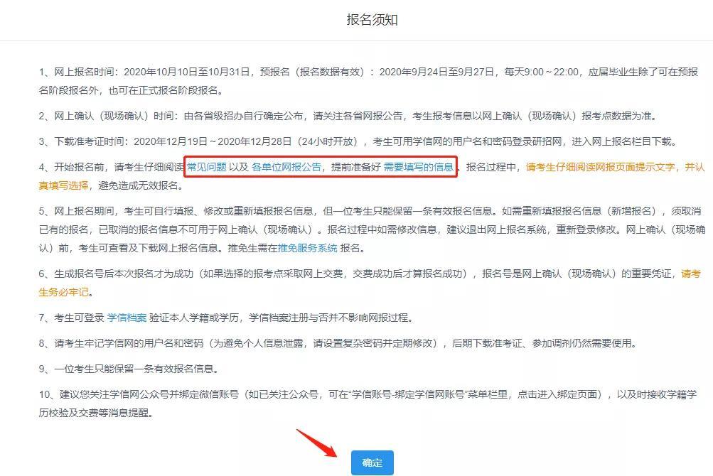 全国学籍管理系统_学籍管理系统官网_学籍管理系统登录入口