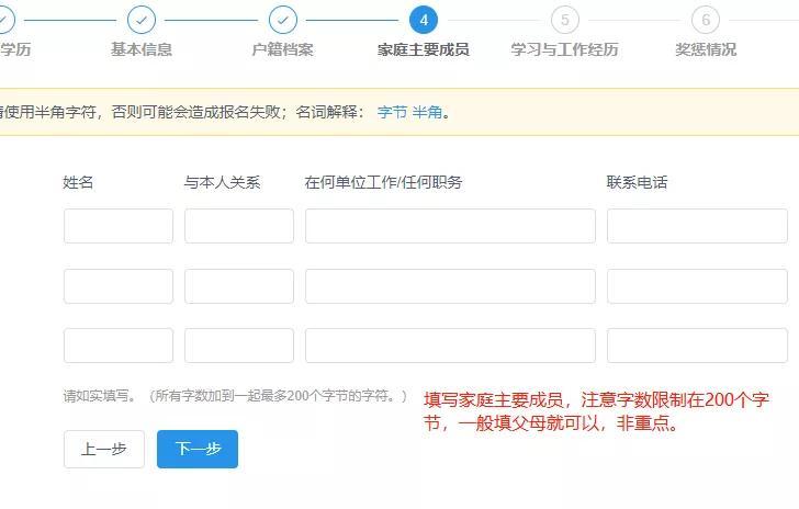 学籍管理系统官网_全国学籍管理系统_学籍管理系统登录入口