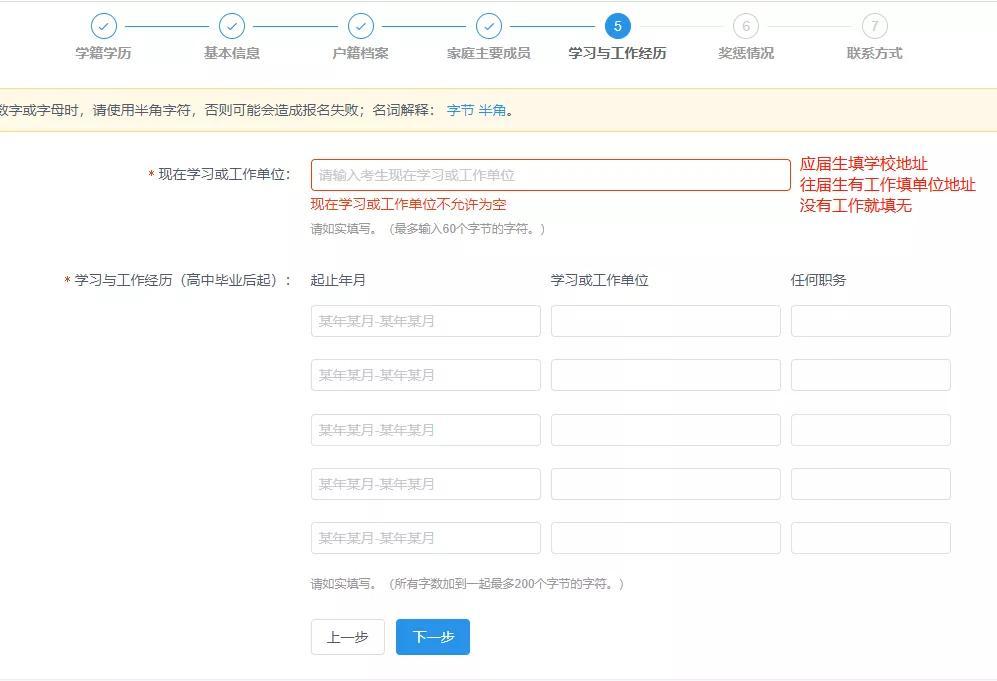 全国学籍管理系统_学籍管理系统登录入口_学籍管理系统官网