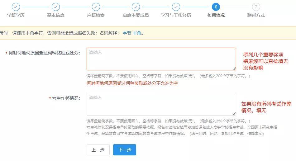 学籍管理系统登录入口_学籍管理系统官网_全国学籍管理系统