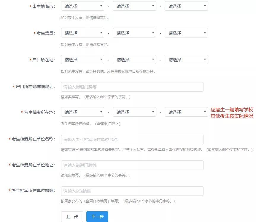 学籍管理系统登录入口_学籍管理系统官网_全国学籍管理系统