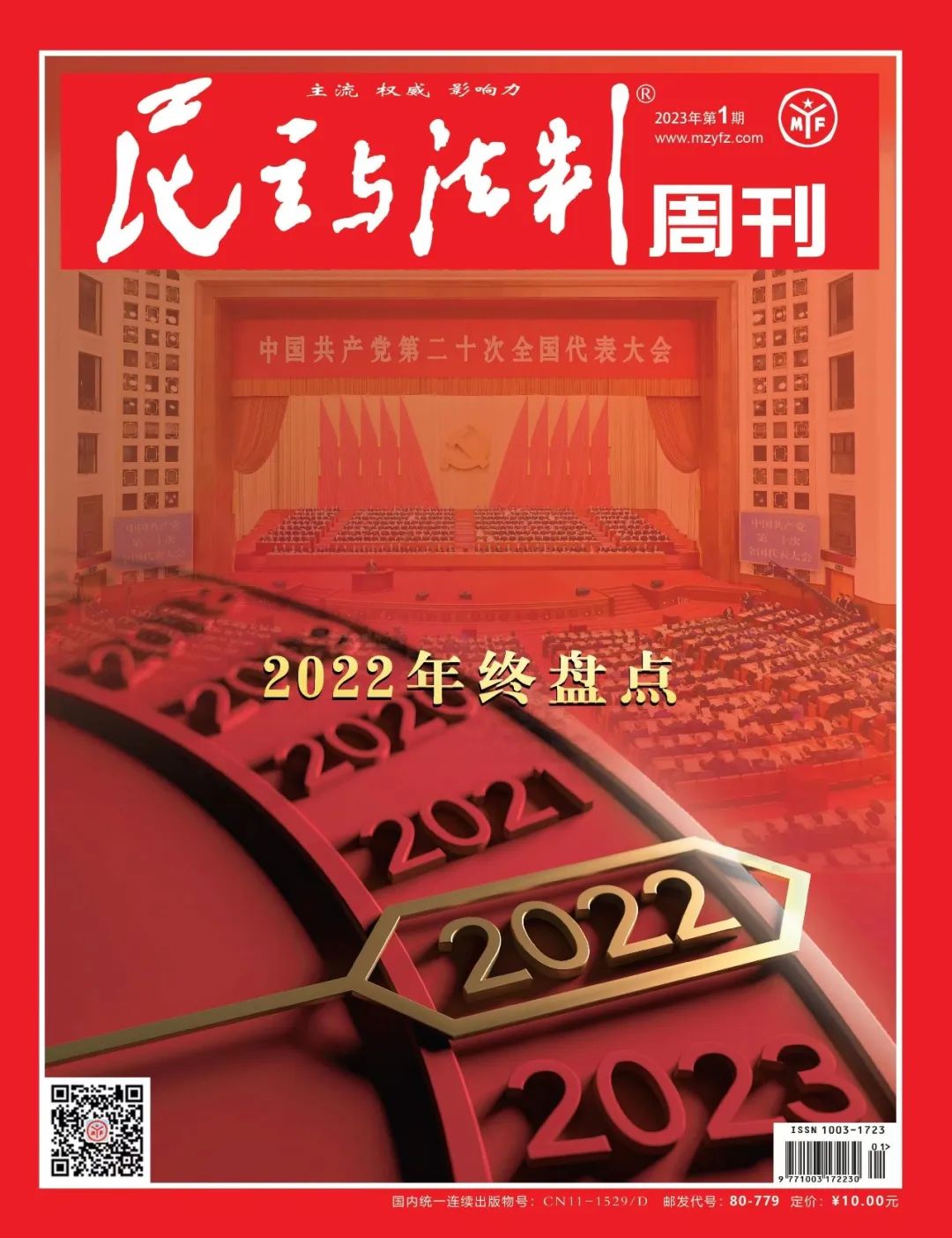 近年热点社会来源是什么_近年来的社会热点_近年热点社会来源有哪些