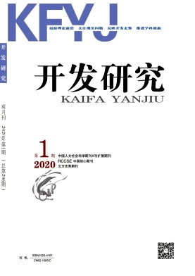 社会学毕业论文选题_论文题目社会学_社会学毕业论文