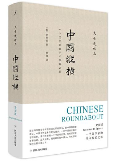 研究隋唐史的历史学家_隋唐史研究大家_研究隋唐史的著名学者