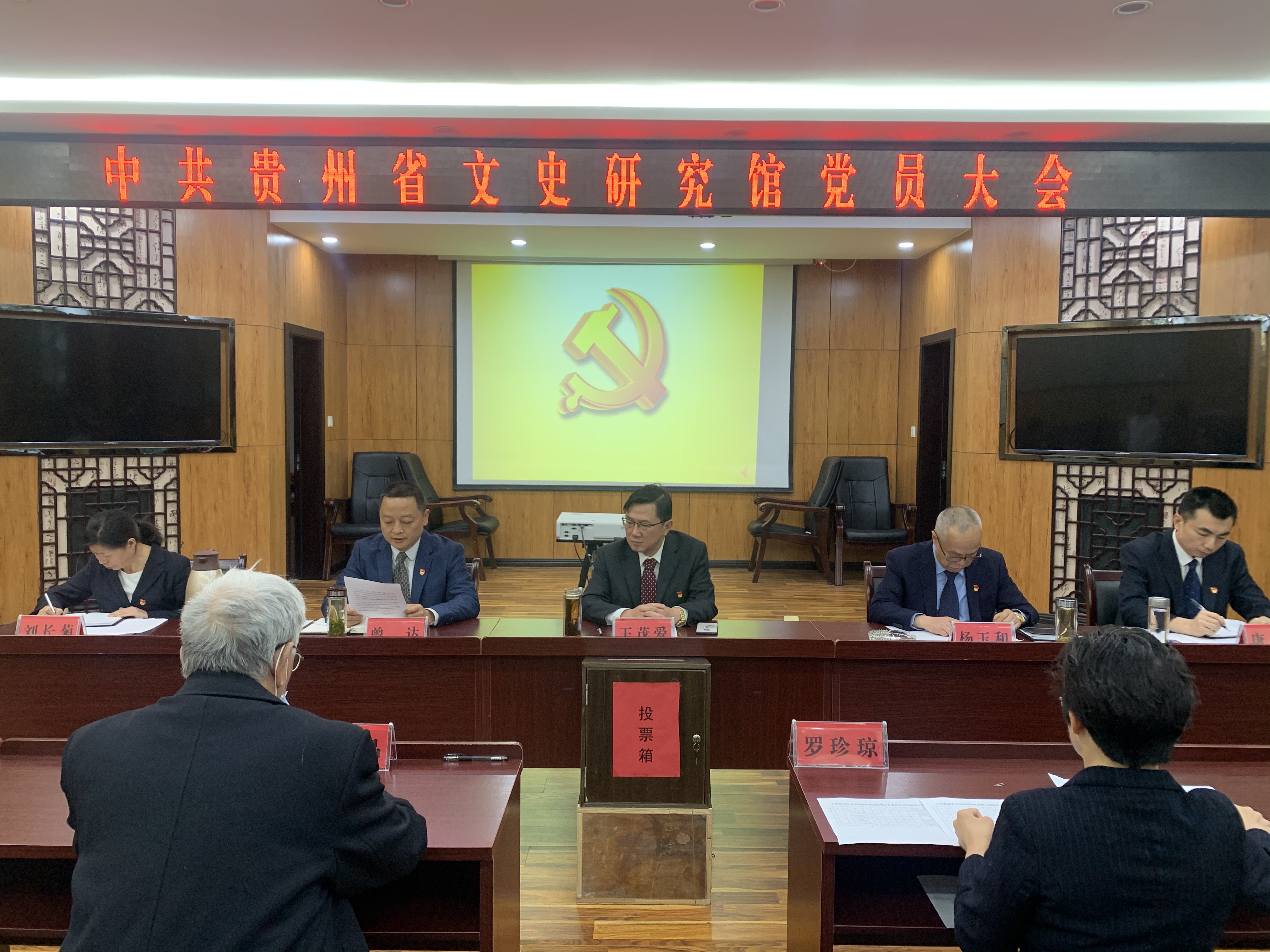贵州省文史馆副馆长_贵州省文史馆网站_贵州省文史馆