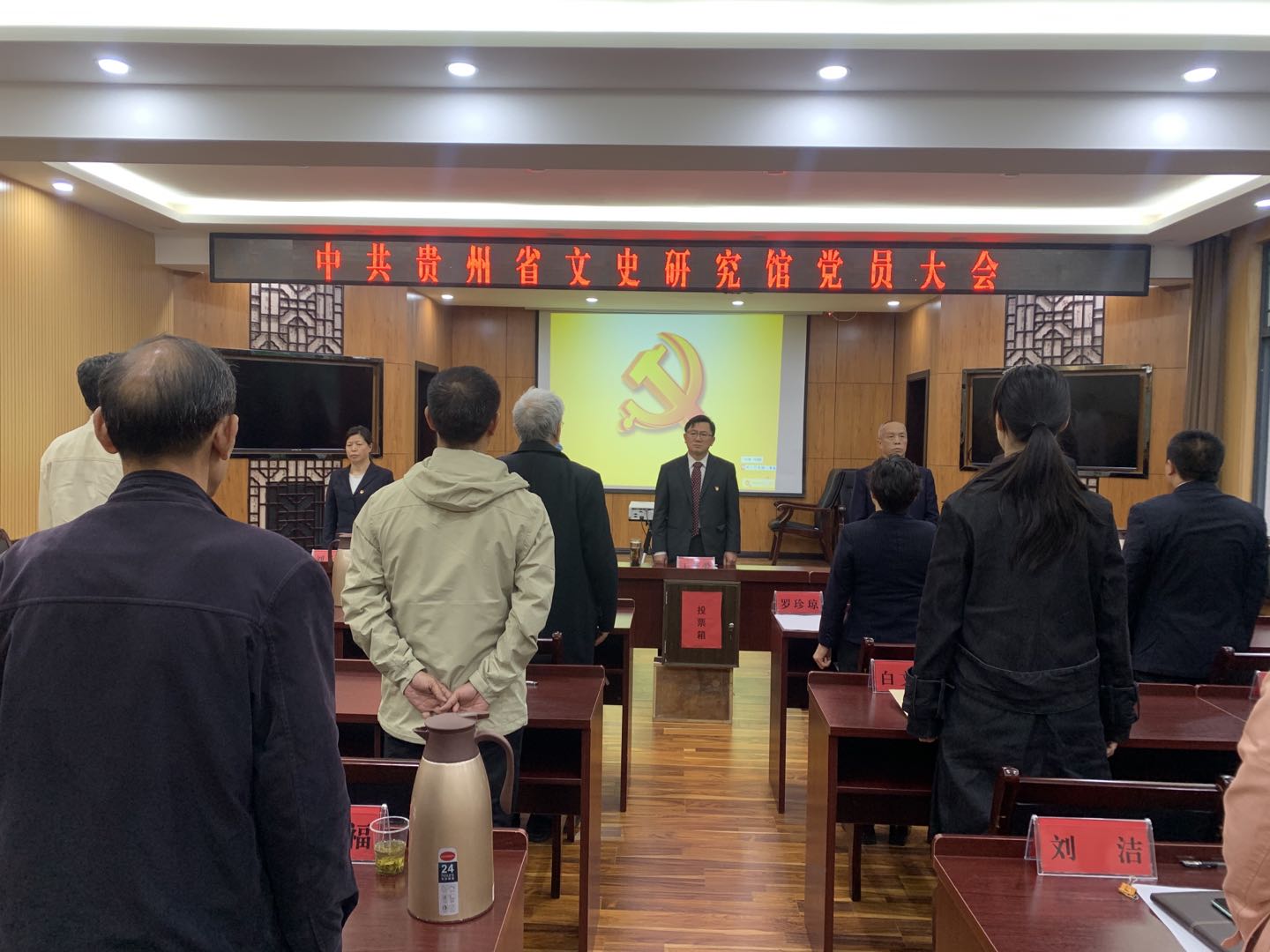 贵州省文史馆网站_贵州省文史馆_贵州省文史馆副馆长