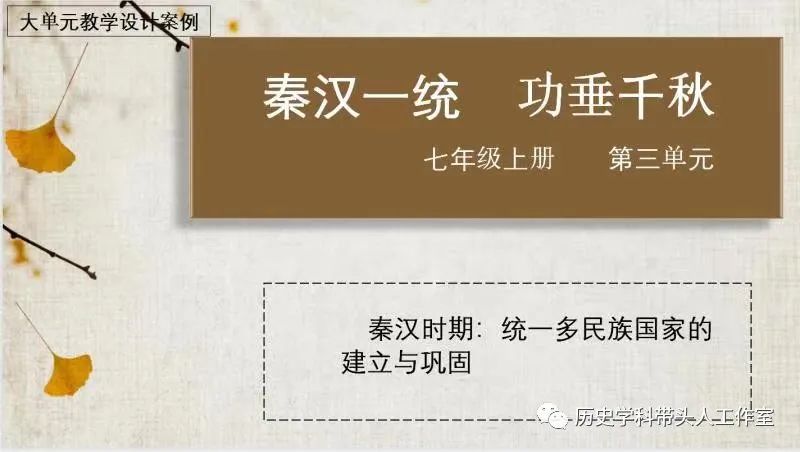 初中历史作业设计的有效性研究_初中历史作业设计典型案例_初中历史作业设计的有效性研究