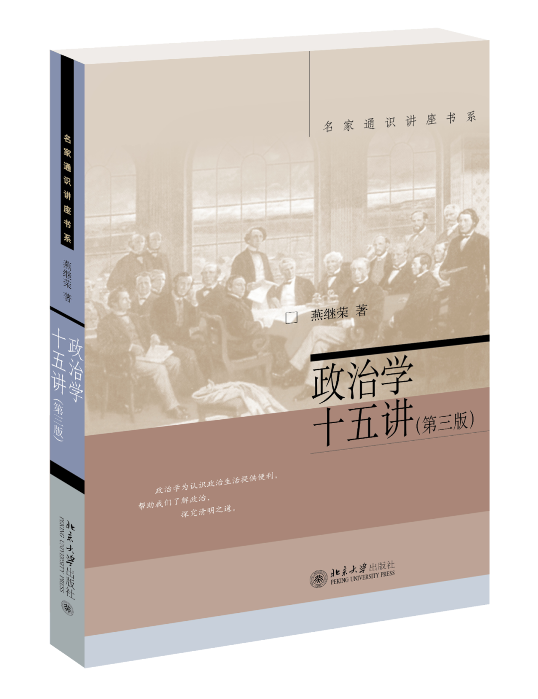 文哲史的书籍有哪些_文史哲作品_文史哲的书