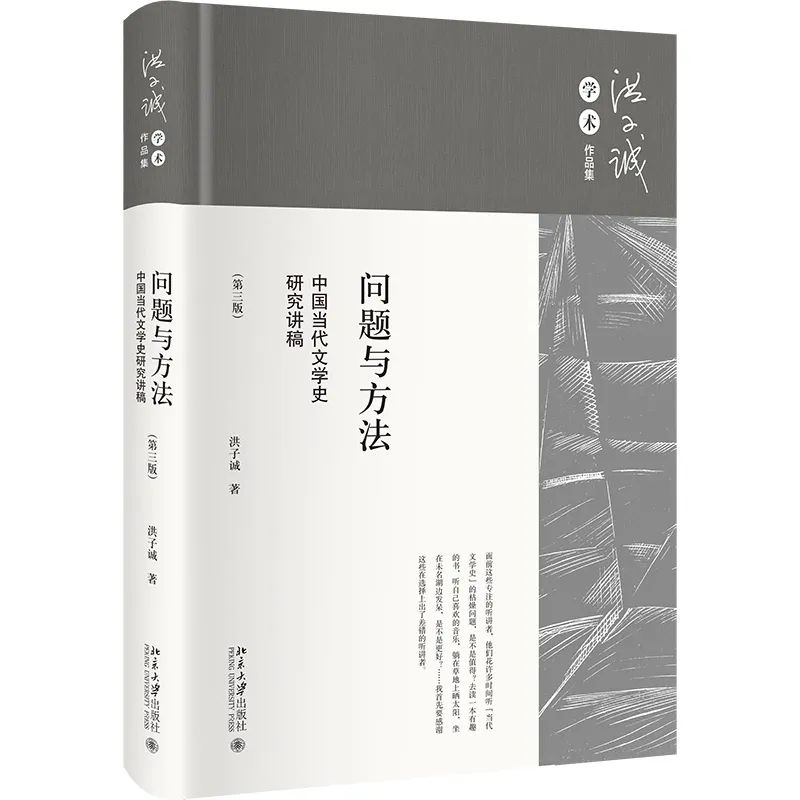 文史哲的书_文哲史的书籍有哪些_文史哲作品