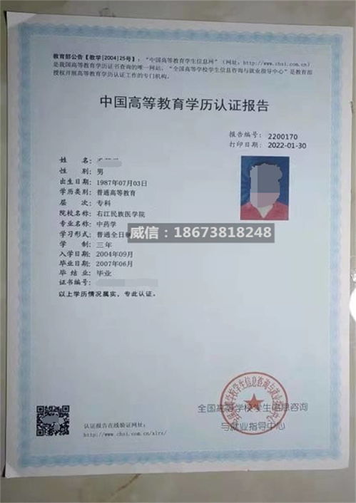 中国学位与教育网_中国学位办_中国学位
