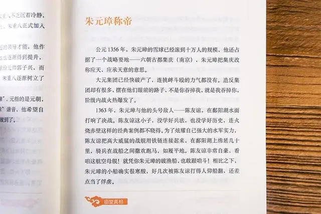 历史故事有哪些_历史故事成语四字_历史故事