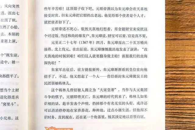 历史故事成语四字_历史故事_历史故事有哪些