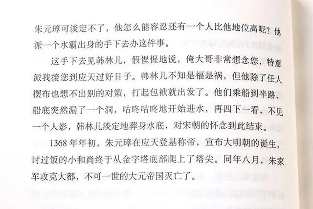 历史故事成语四字_历史故事_历史故事有哪些