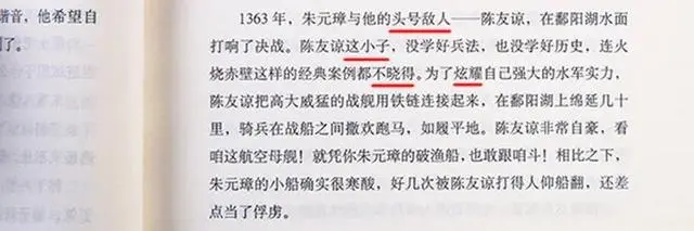 历史故事_历史故事有哪些_历史故事成语四字