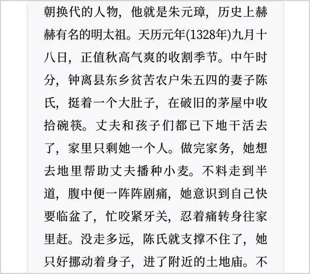 历史故事有哪些_历史故事成语四字_历史故事