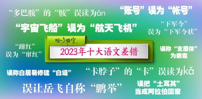 语文文史知识_文史知识点_语文文史知识的积累