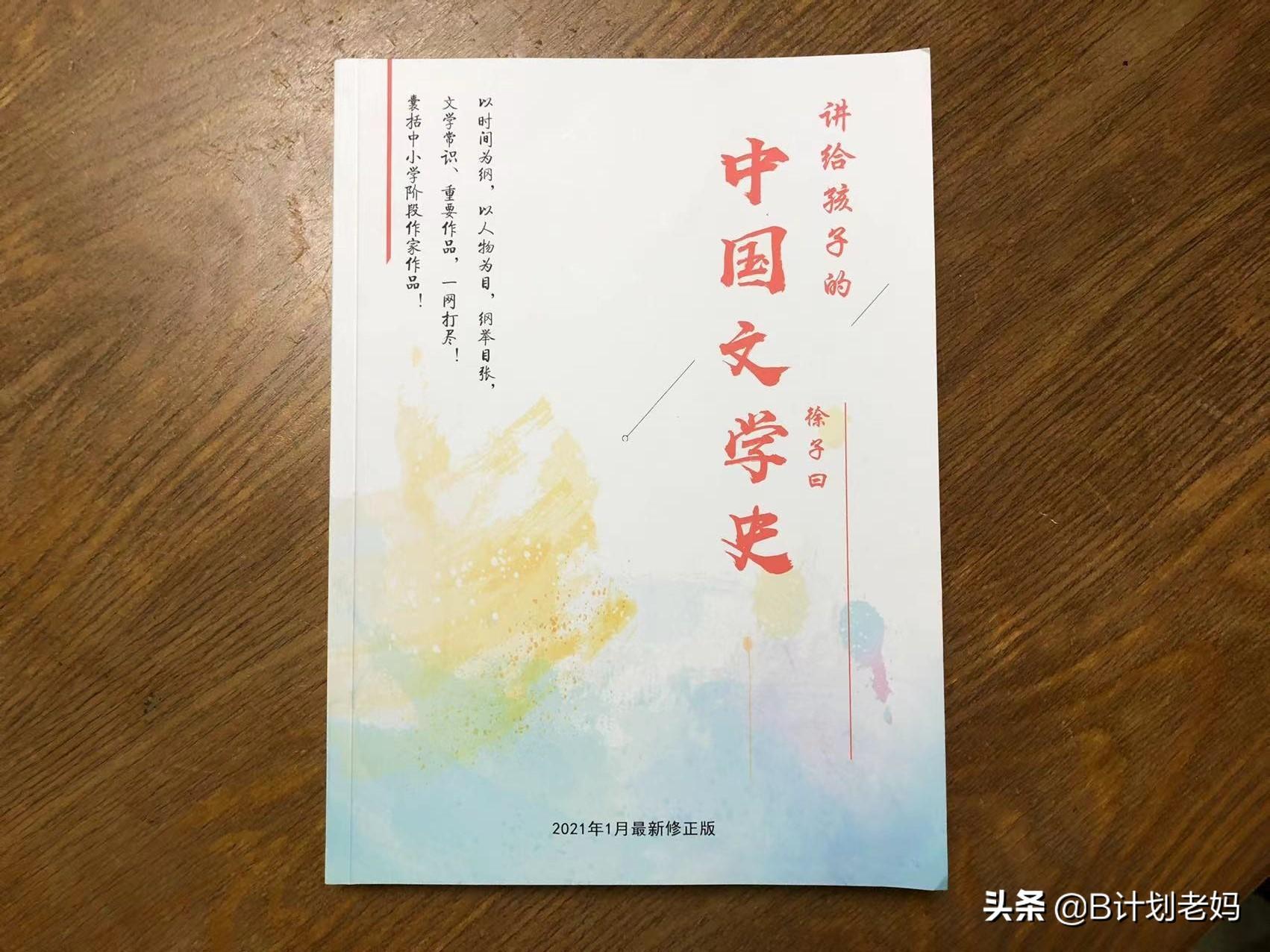 文史知识点_语文文史知识_文史知识题