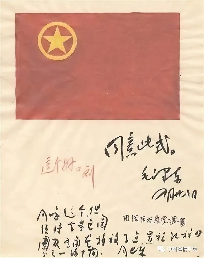 光辉共青团历史简介_光辉共青团历史背景_共青团的光辉历史