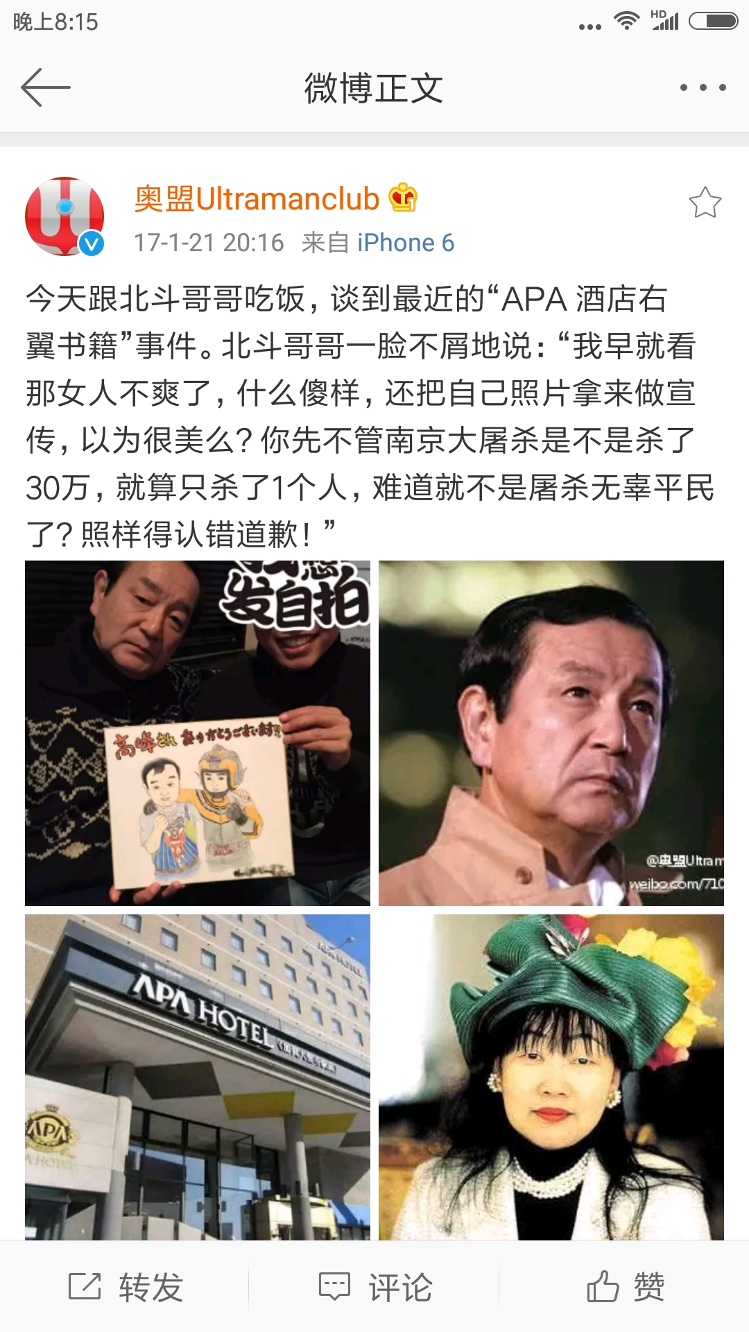 真实历史人物故事_真实的历史_真实历史改编的电视剧