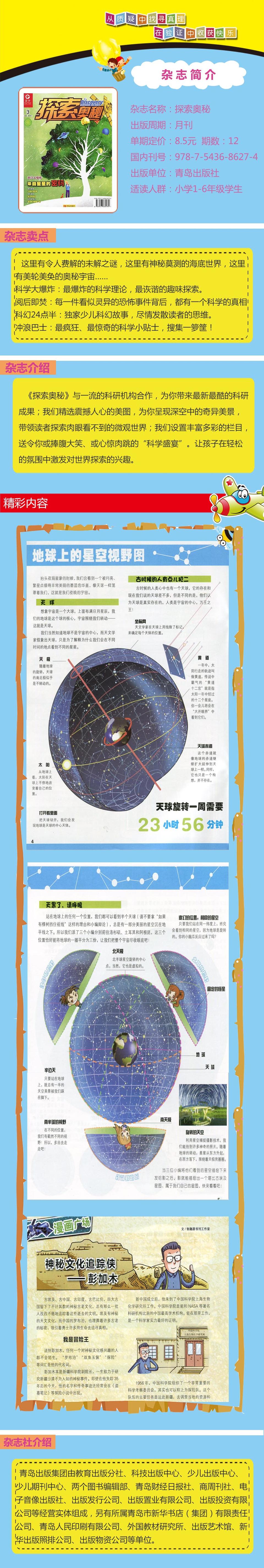 探索发现官网_发现探索_探索发现纪录片