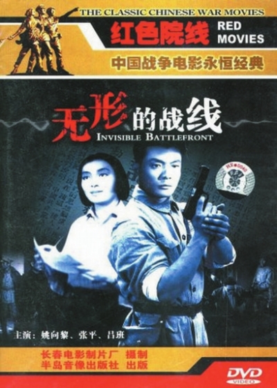 间谍人物介绍_间谍人物名字_当间谍的历史人物