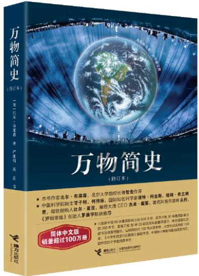 探索历史奥秘_奥秘探索历史任务攻略_《探索历史的奥秘》