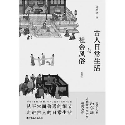 近代文学史料_史料_史料与史料学