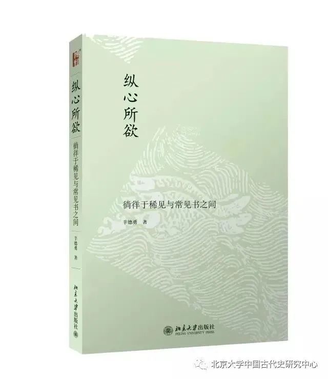 历史研究院在哪_历史研究机构_历史研究中心