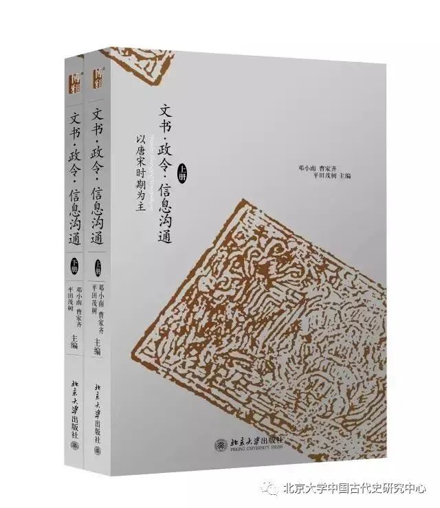 历史研究中心_历史研究院在哪_历史研究机构