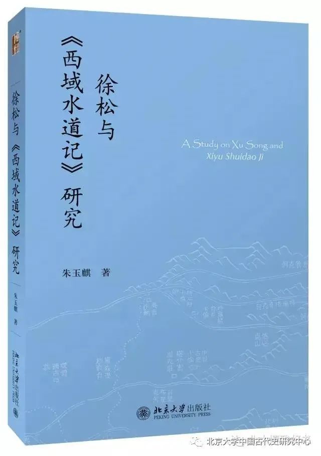 历史研究院在哪_历史研究机构_历史研究中心