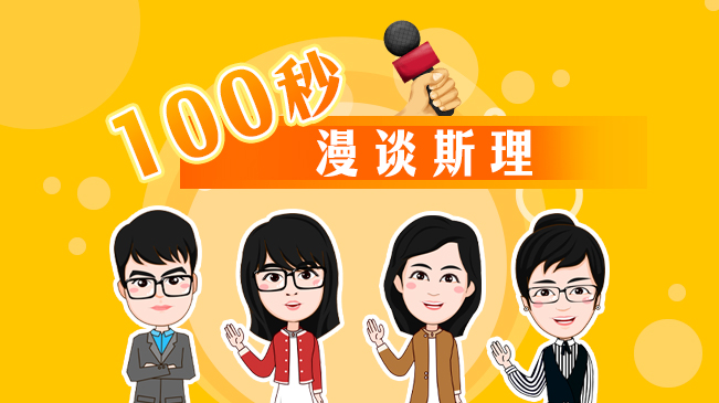 社会性质概念_什么是社会性质_社会主义性质是什么