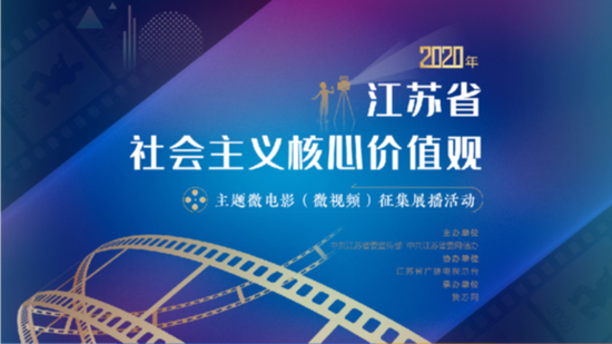 社会主义核心价值观微电影_社会主义核心价值观微电影_社会主义核心价值观微电影